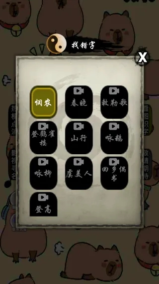 拼图梦工厂2025最新版本 拼图梦工厂2025最新版本