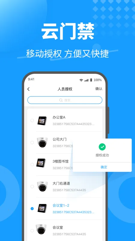 KeyFree(ֻŽ)v3.2.18 ׿ͼ