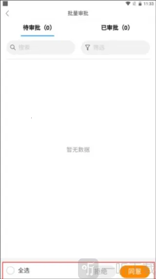 KeyFree(手机门禁助手) KeyFree(手机门禁助手)