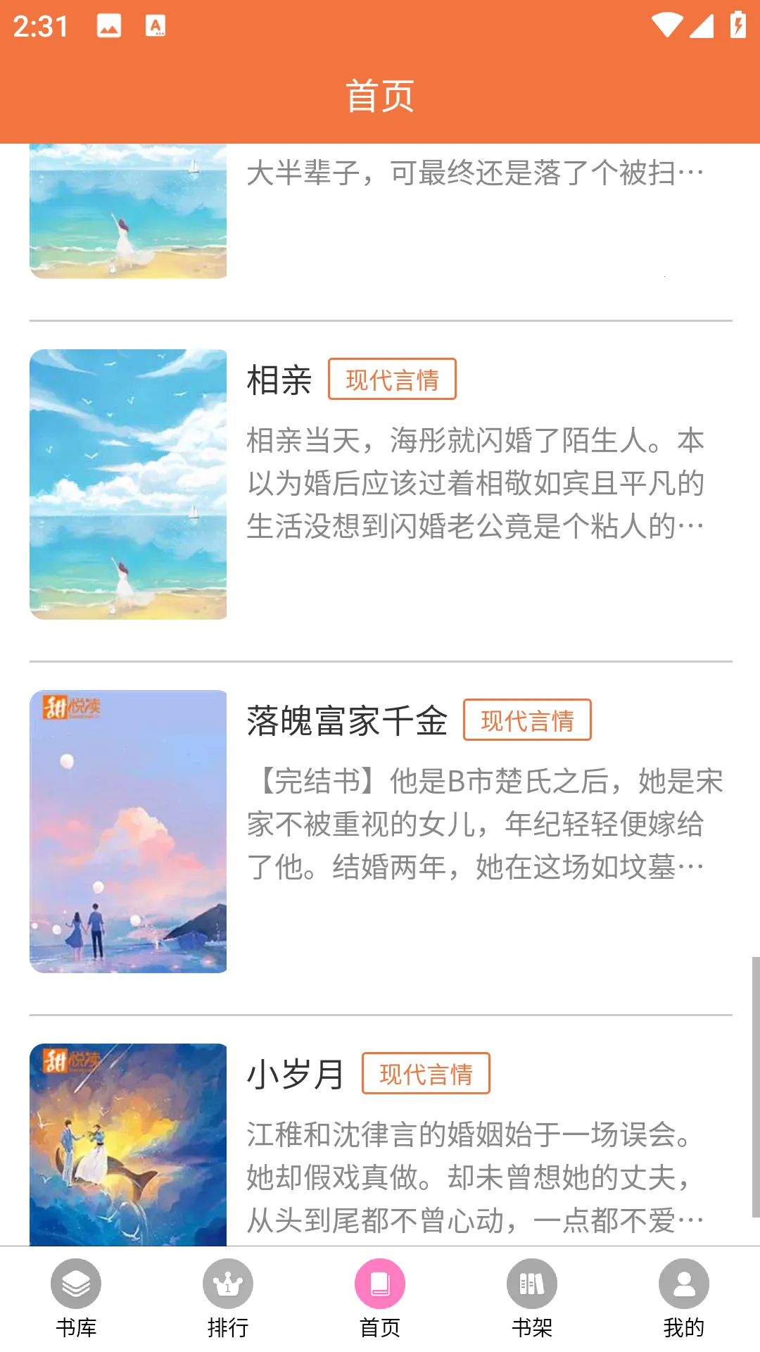 (С˵Ķ̨)v1.0.2 Ѱͼ