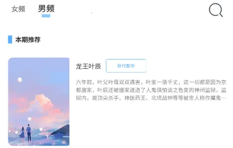 朵米星球(小说阅读台) 朵米星球(小说阅读台)