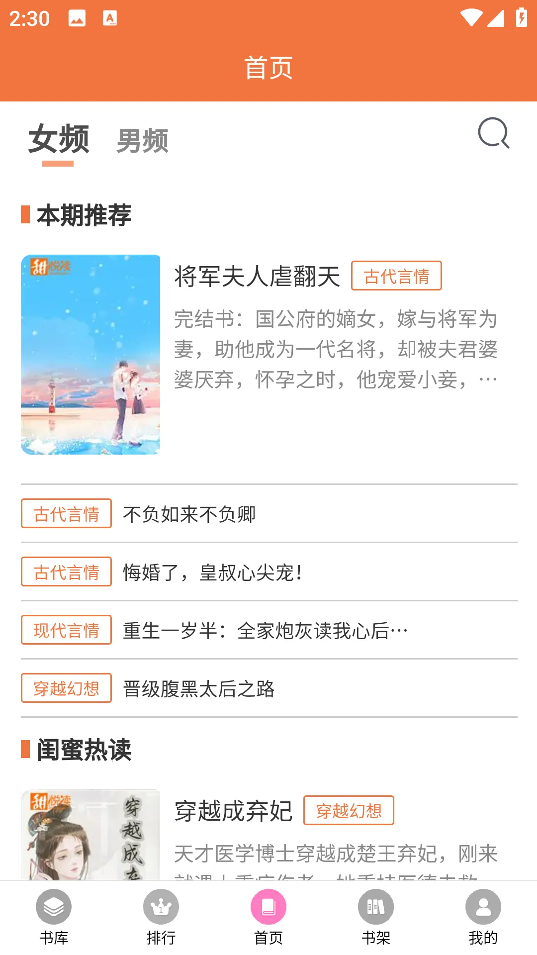 (С˵Ķ̨)v1.0.2 Ѱͼ