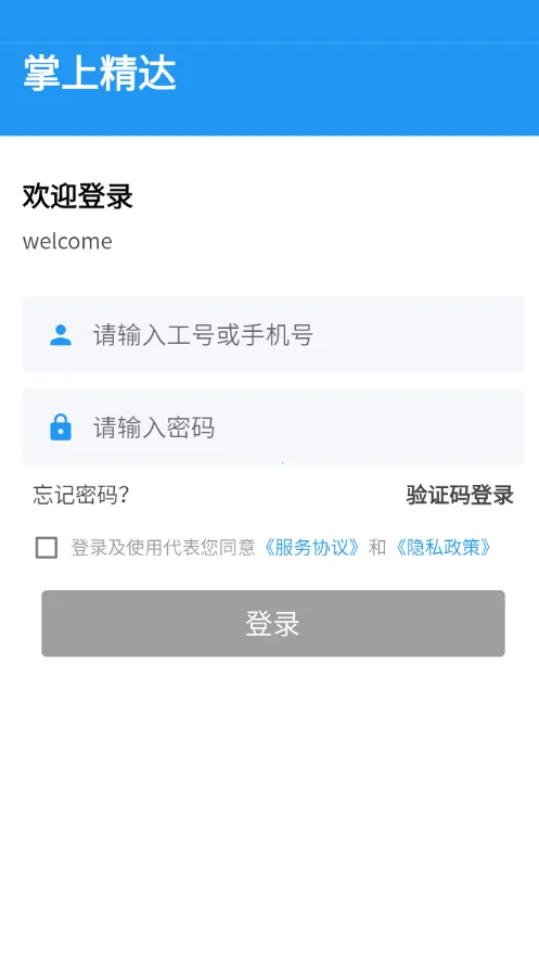 Ͼ(칫ѧϰ̨)v2.0.50 ֻͼ