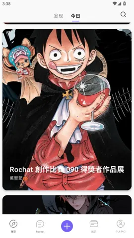 Rochat(AI촴)v2.0.5 ٷͼ
