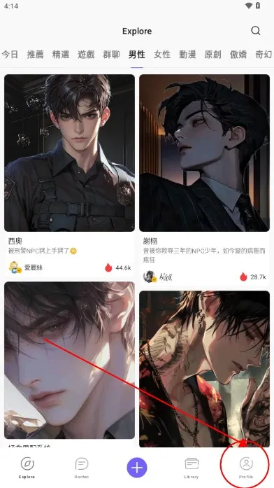 Rochat(AI聊天创作) Rochat(AI聊天创作)