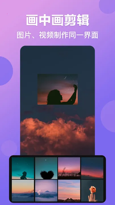 Ƶͼ(Ƶ༭)v5.0.5140 ׿ͼ