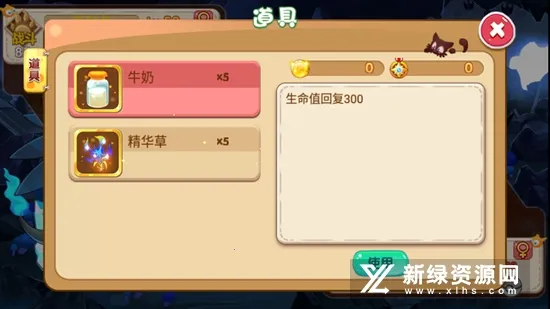 口袋妖怪超奇希斯2.1(精灵养成战) 口袋妖怪超奇希斯2.1(精灵养成战)