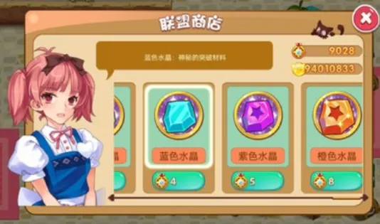 ڴֳϣ˹2.1(ս)v2.1 Ѱͼ