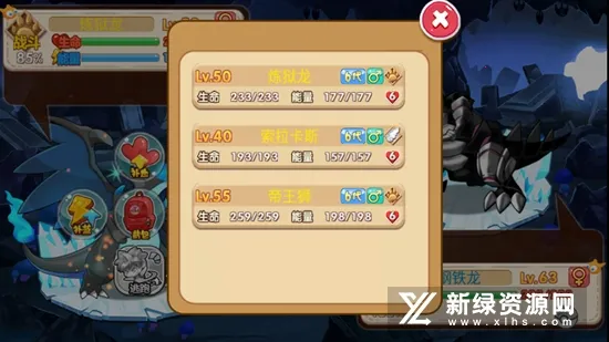 ڴֳϣ˹2.1(ս)v2.1 Ѱͼ