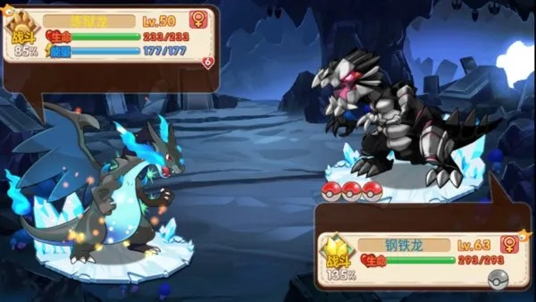 ڴֳϣ˹2.1(ս)v2.1 Ѱͼ