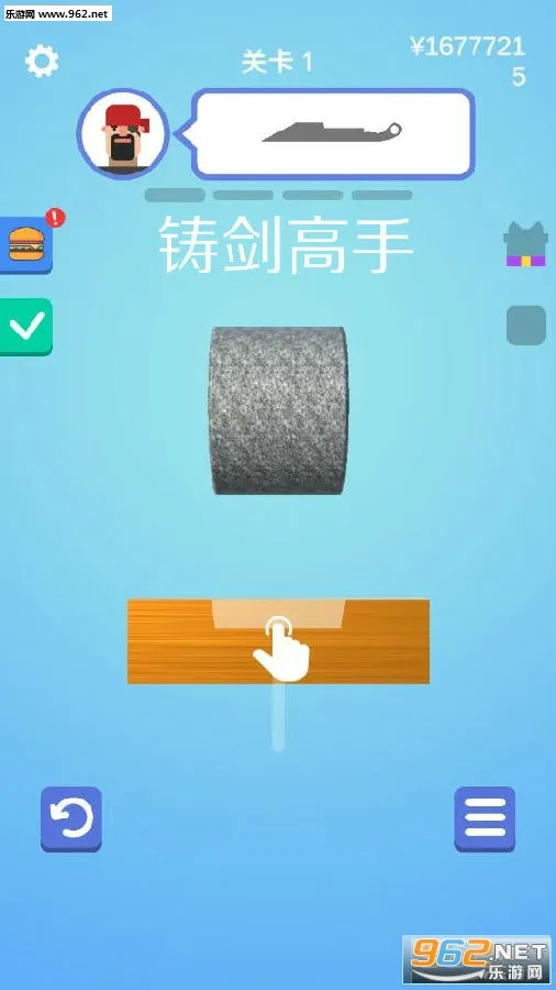 我磨刀贼6:做个大宝剑(磨刀游戏) 我磨刀贼6:做个大宝剑(磨刀游戏)