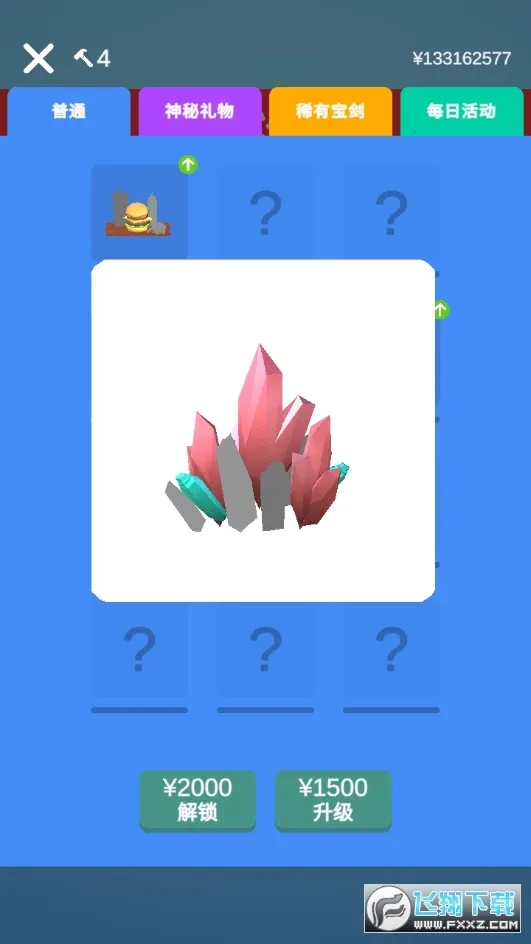 ĥ6󱦽(ĥϷ)v1.26.5 ׿ͼ