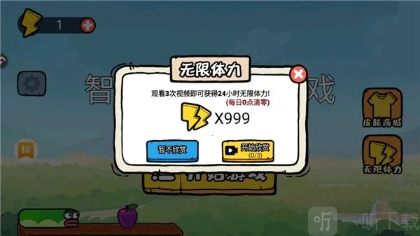 智勇闯关赛小游戏(闯关射击游) 智勇闯关赛小游戏(闯关射击游)