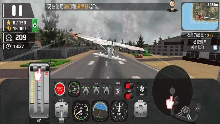 ʵģ((ģϷ)v3.0.9 ٷͼ