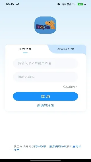 吉尔福英语(英语学习工具) 吉尔福英语(英语学习工具)