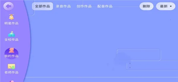 Ӣ(Ӣѧϰ)v4.3.35.160909 ׿ͼ