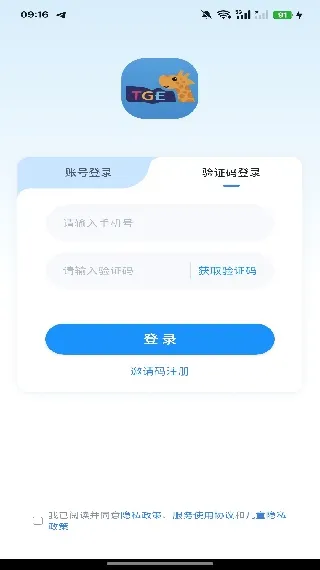 吉尔福英语(英语学习工具) 吉尔福英语(英语学习工具)