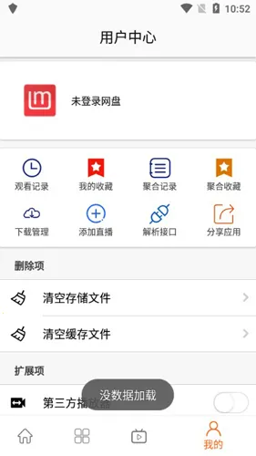 疯狂机械手无敌版 疯狂机械手无敌版