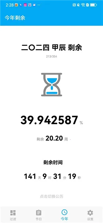 YS3d2025ٷv1.1.4_h Ѱͼ