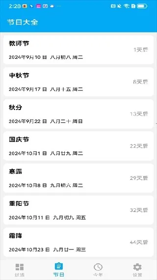 YS有数计算3d过滤器2025官方正版 YS有数计算3d过滤器2025官方正版