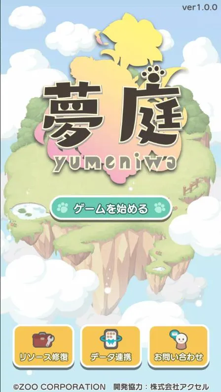 ͥ2025ٷ°汾v1.4.3 ׿ͼ