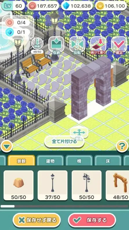 ͥ2025ٷ°汾v1.4.3 ׿ͼ