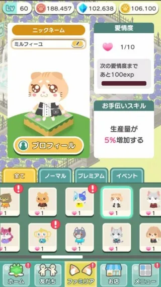 梦庭2025官方最新版本 梦庭2025官方最新版本