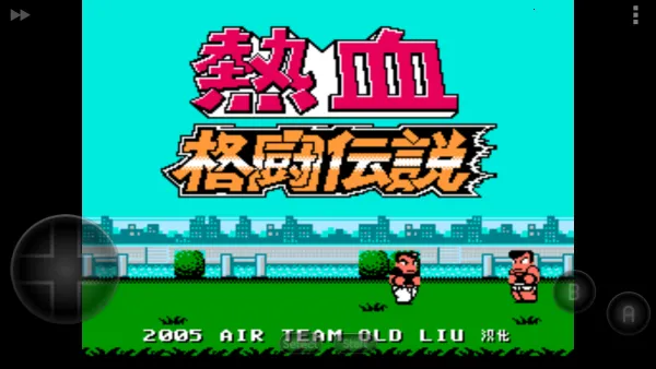 Ѫ񶷴˵˫v2020.12.16.14 ֻͼ