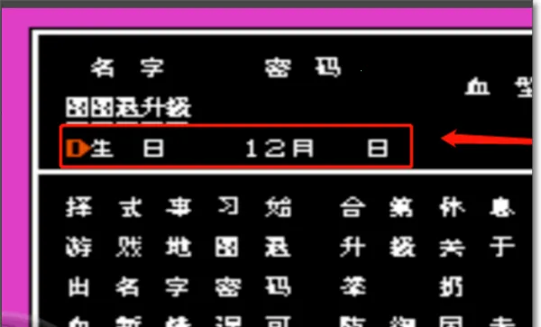 Ѫ񶷴˵˫v2020.12.16.14 ֻͼ