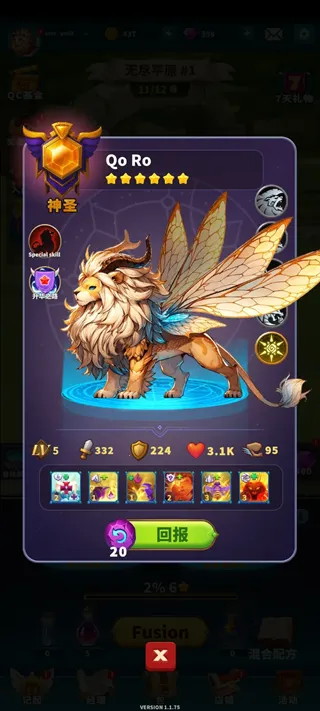 ʦںϹս(ںս)v1.1.100 ٷͼ