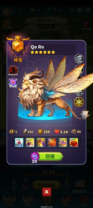 大师融合怪物战争(怪物融合战) 大师融合怪物战争(怪物融合战)