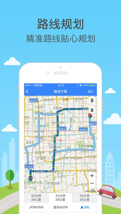 Ȯ߰v10.3.4.e0b1eaf ׿ͼ