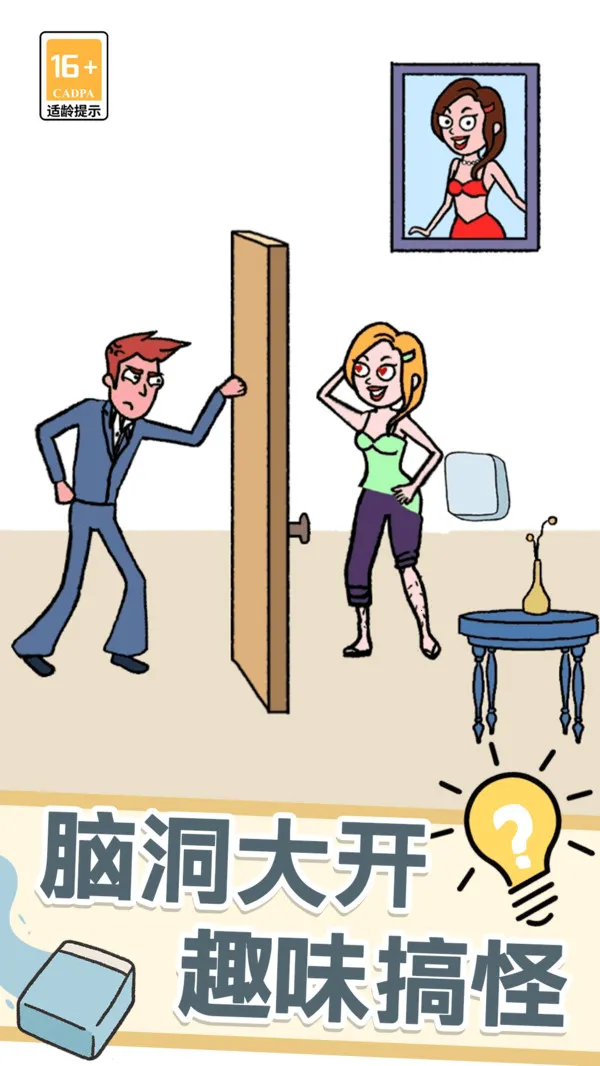 Խ2025ذװv13.0.0 ٷͼ