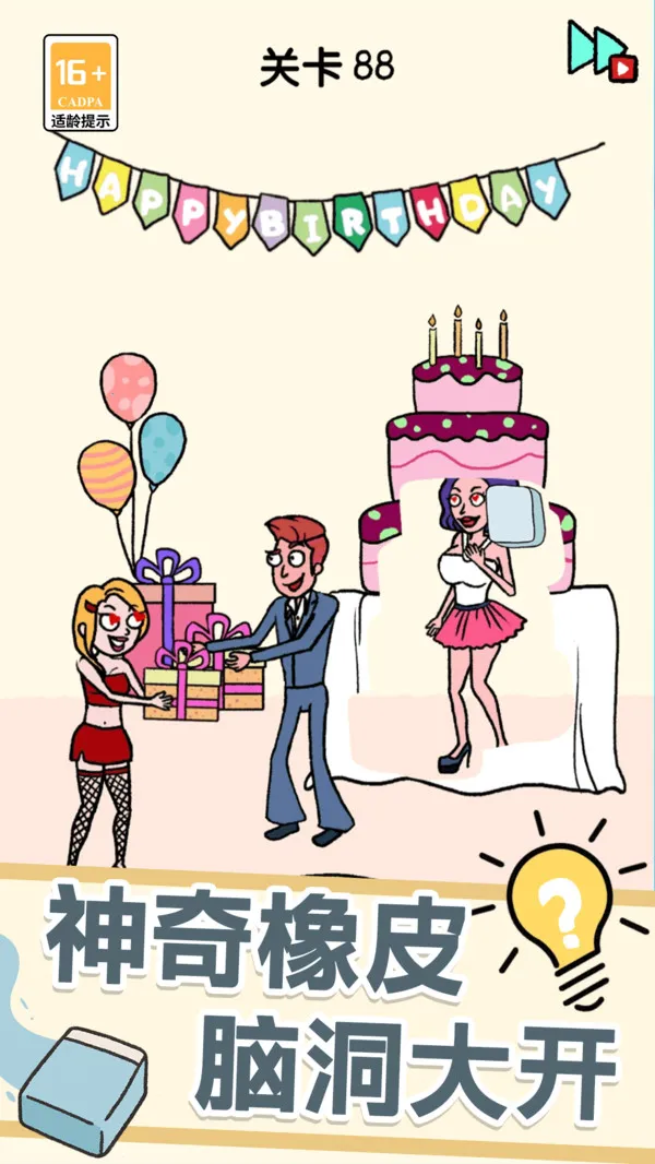 Խ2025ذװv13.0.0 ٷͼ