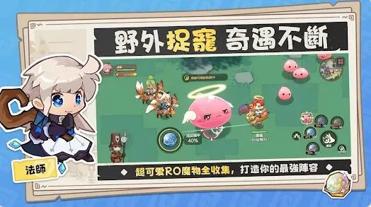 ROɾ˵׵¼սǰ׿ֻv0.1 ׿ͼ