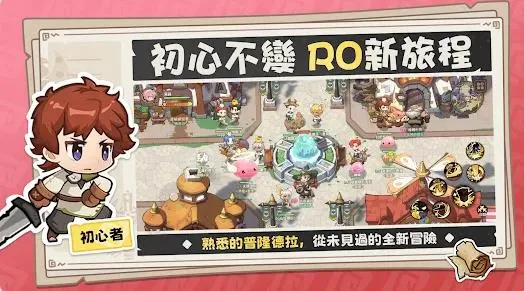 ROɾ˵׵¼սǰ׿ֻv0.1 ׿ͼ