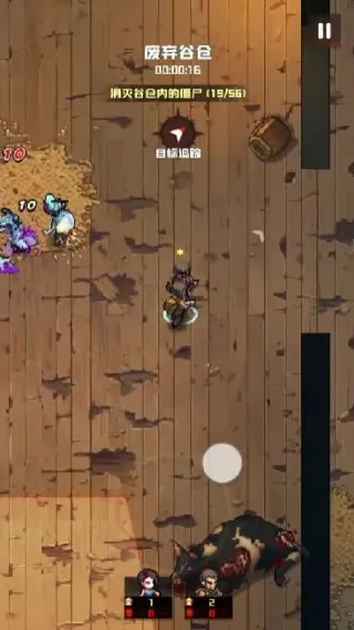 末日街99号(末日避难游) 末日街99号(末日避难游)