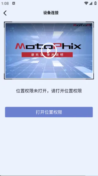 摩托宝车主(车辆检测管) 摩托宝车主(车辆检测管)