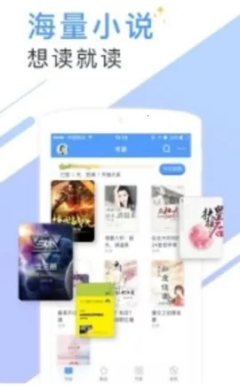 soso����С˵2025�ٷ����°汾v1.0.9.100 ��Ѱ��ͼ