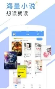 soso����С˵2025�ٷ����°汾v1.0.9.100 ��Ѱ��ͼ