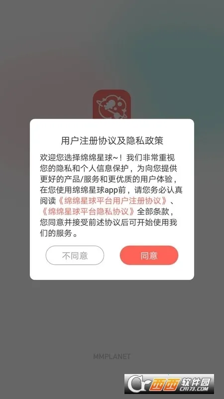 ��������(���޽��׽���)v1.2.9 �ֻ����ͼ