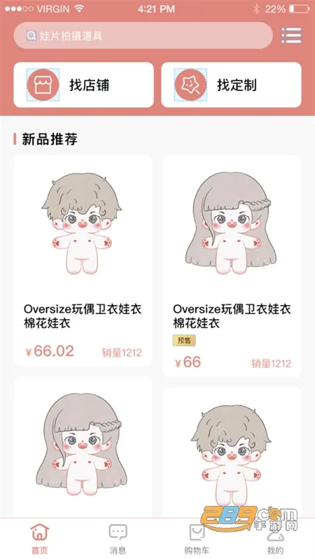 ��������(���޽��׽���)