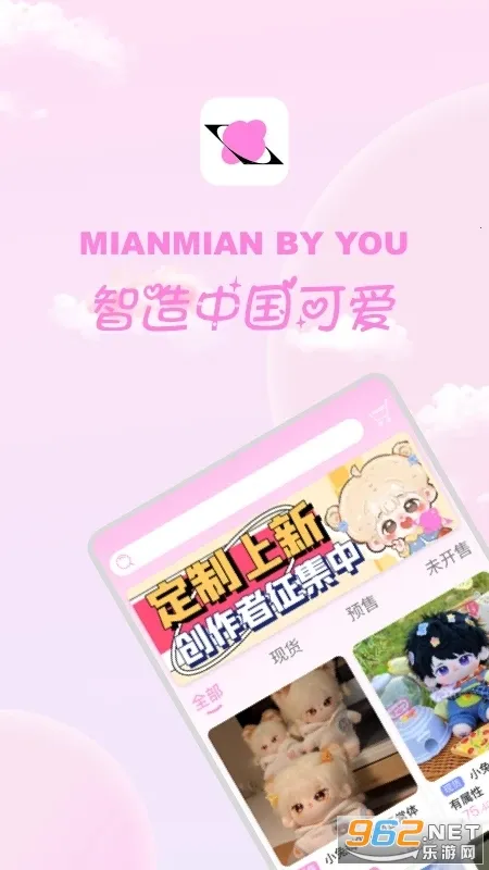 ��������(���޽��׽���)v1.2.9 �ֻ����ͼ