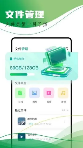 �ɸ봫������2025�ٷ�����v1.1 �ֻ����ͼ