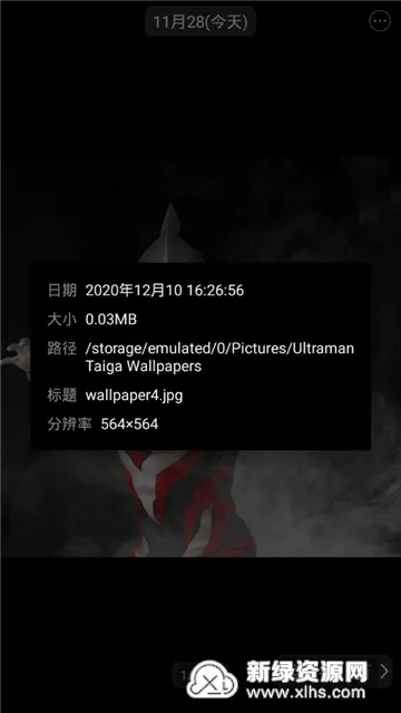 �������(��������)v2024.10.300 ��׿���ͼ