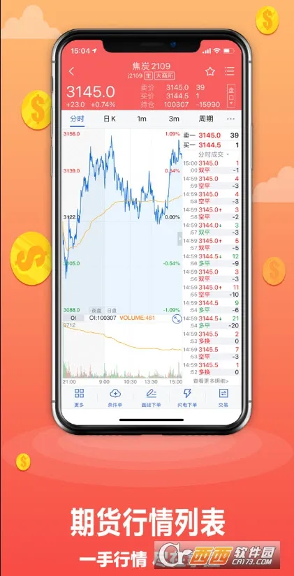 ��Ԫ�ڻ�2025�ٷ����°汾v5.6.6 �ٷ������ͼ