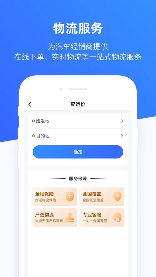 ����168(��������̨)v7.5.0 �ٷ������ͼ