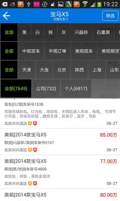 ����168(��������̨)v7.5.0 �ٷ������ͼ