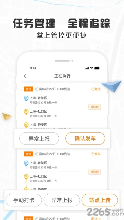 �Һ���2025���°汾v5.18 ��Ѱ��ͼ