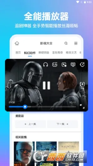 ��������(�๦�����)v1.0.020 �ٷ������ͼ